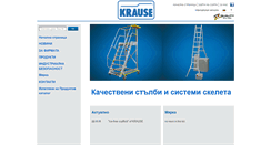 Desktop Screenshot of krause-systems.bg